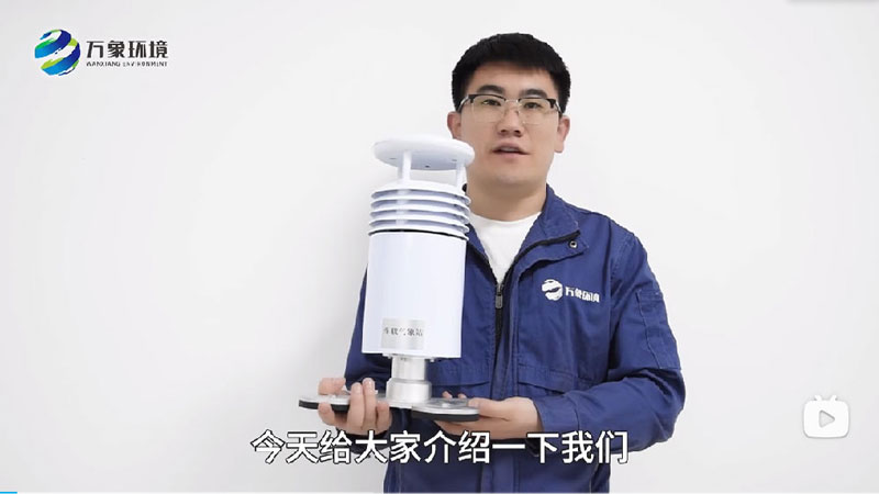 車載氣象站-車載自動(dòng)氣象站-五要素車載氣象站