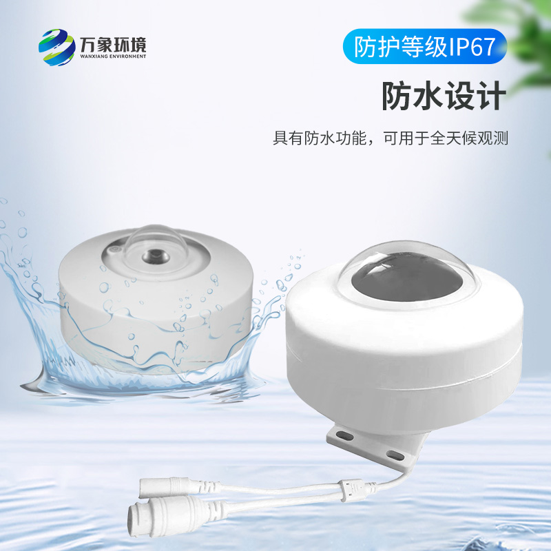 全自動(dòng)天空成像儀：科技之眼，洞見云端之美