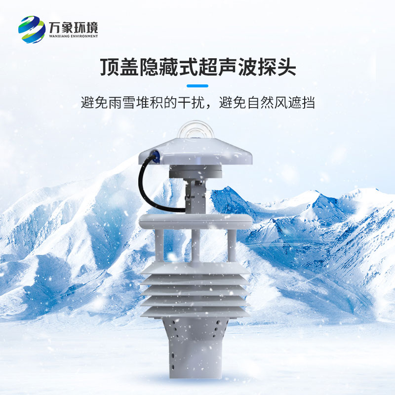 光伏太陽能環(huán)境監(jiān)測儀應用價值