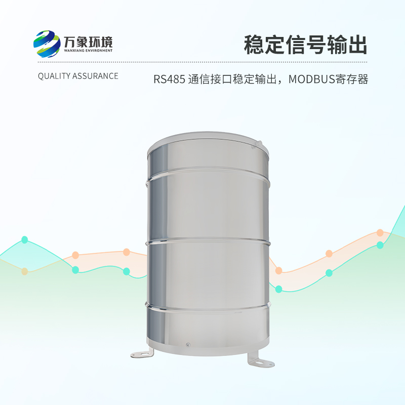 從雨滴到數據：翻斗雨量計如何助力水文研究與災害預警