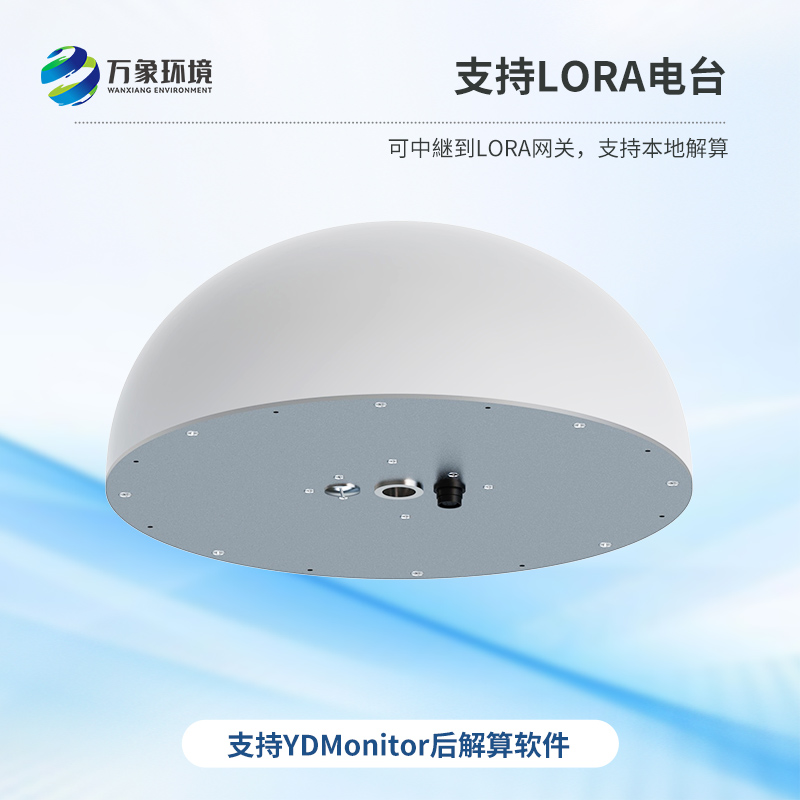 一體化GNSS傳感器——微小位移監(jiān)測(cè)全掌握