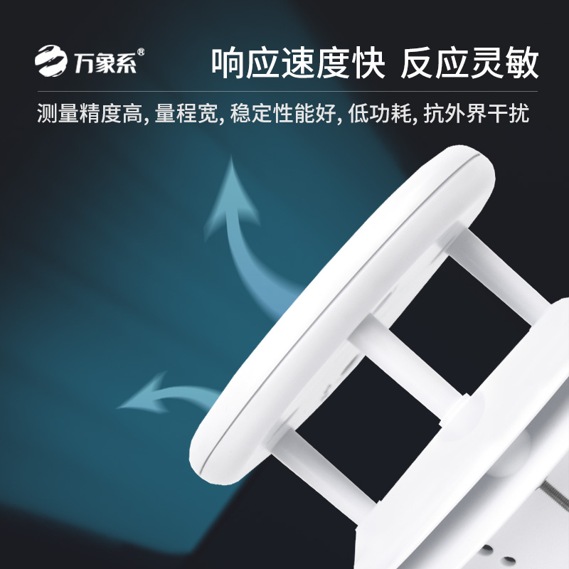 微型壓電雨量傳感器，雨量傳感器創(chuàng)新工具