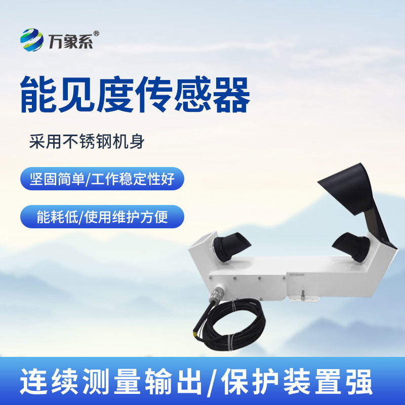 沿?？钅芤姸葌鞲衅?/>
</div>
<div   id=