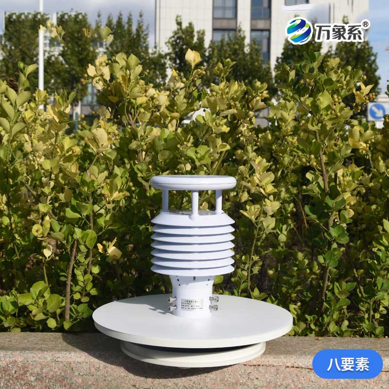 空氣質量傳感器在環(huán)境保護中的重要作用