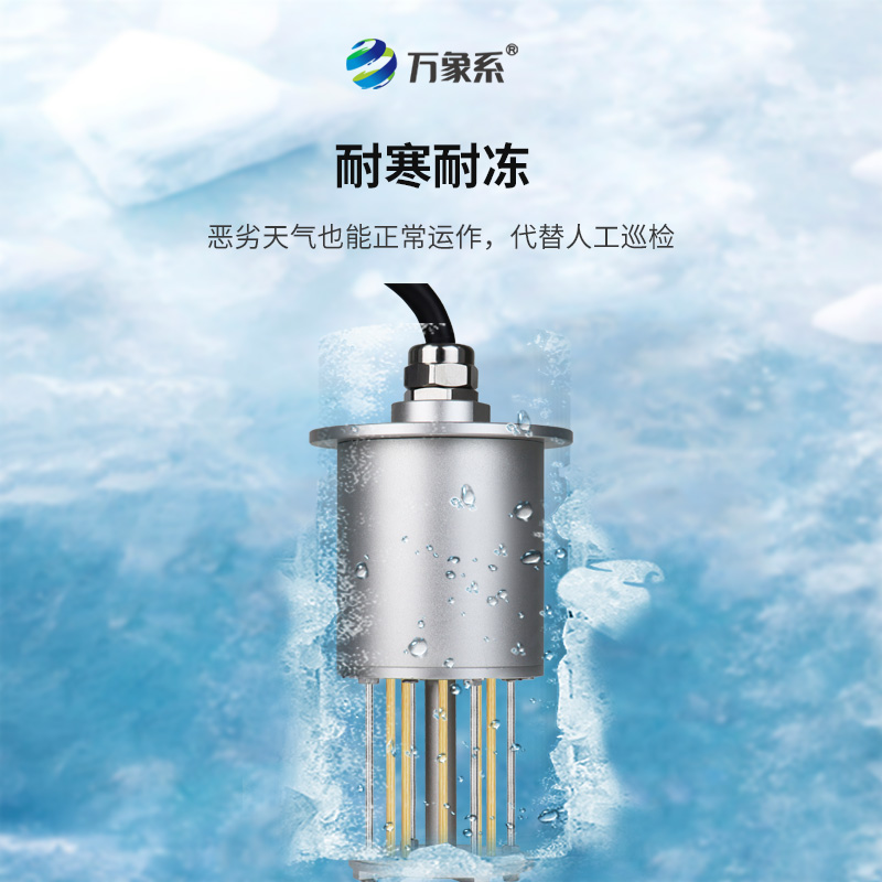 輸電線路結(jié)冰傳感器